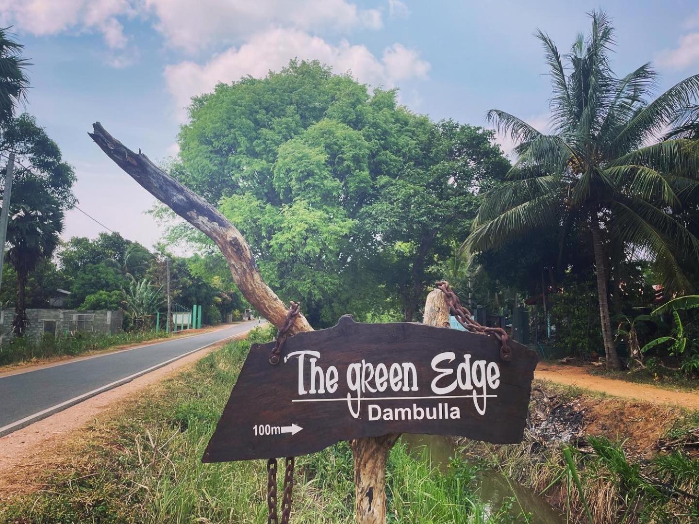 دامبولا The Green Edge المظهر الخارجي الصورة